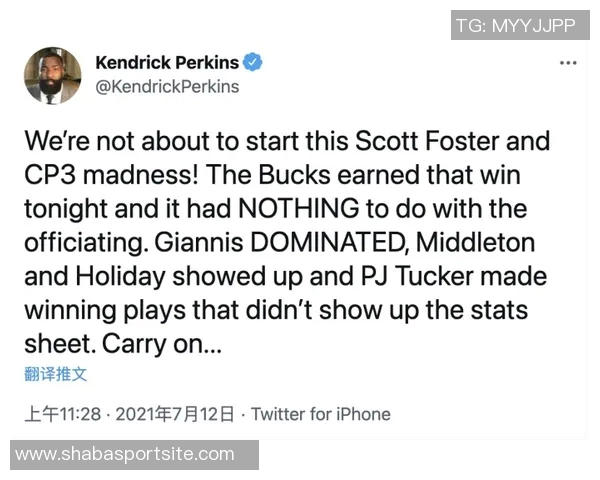 姆希塔良感激克洛普倾听之余调侃欠款50欧元趣事