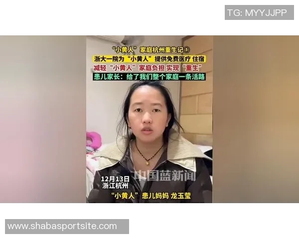 李平康无怨无悔支持球迷潘硕期望社会给予帮助减轻家庭负担