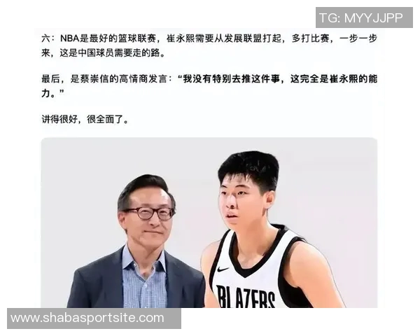 媒体人直言NBA商业本质球迷是衣食父母篮网却将小曾当作吉祥物 媒体人直言NBA商业本质球迷是衣食父母篮网却将小曾当作吉祥物