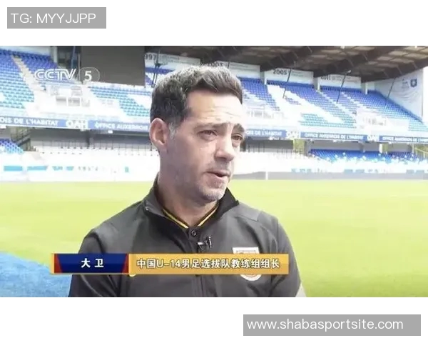 大卫阿尔马赞正式成为中国U15国家男子足球队新任主教练