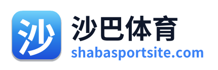 沙巴体育 Logo